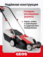 Газонокосилка электрическая GEOS Comfort 38 E 212856_6