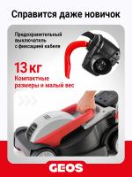 Газонокосилка электрическая GEOS Comfort 38 E 212856_10