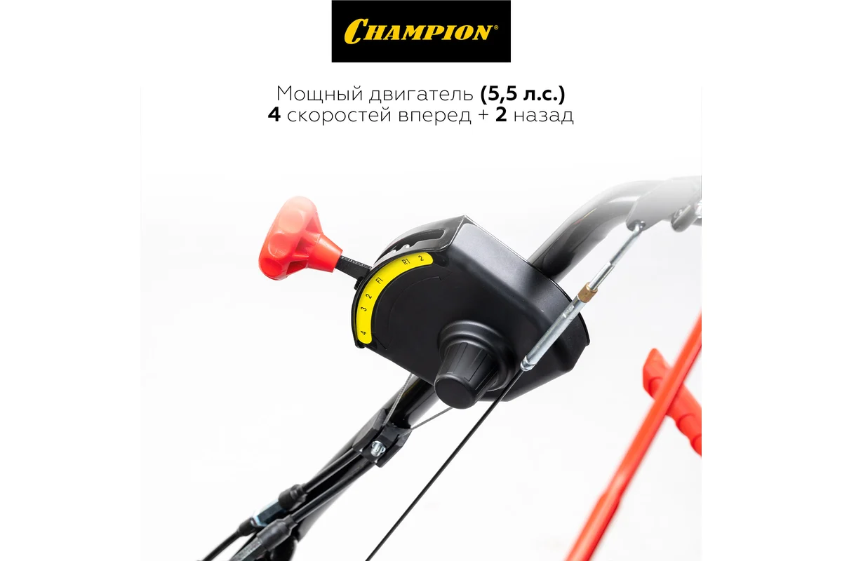 Снегоуборщик Champion ST556_4