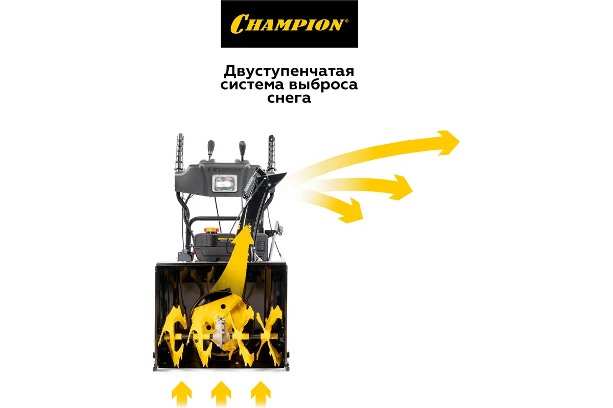 Снегоуборщик бензиновый самоходный CHAMPION ST762E_11