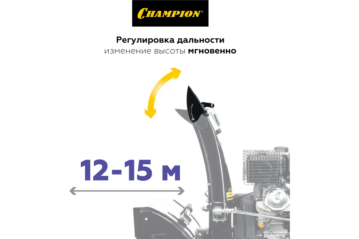 Снегоуборщик CHAMPION STT1170E
