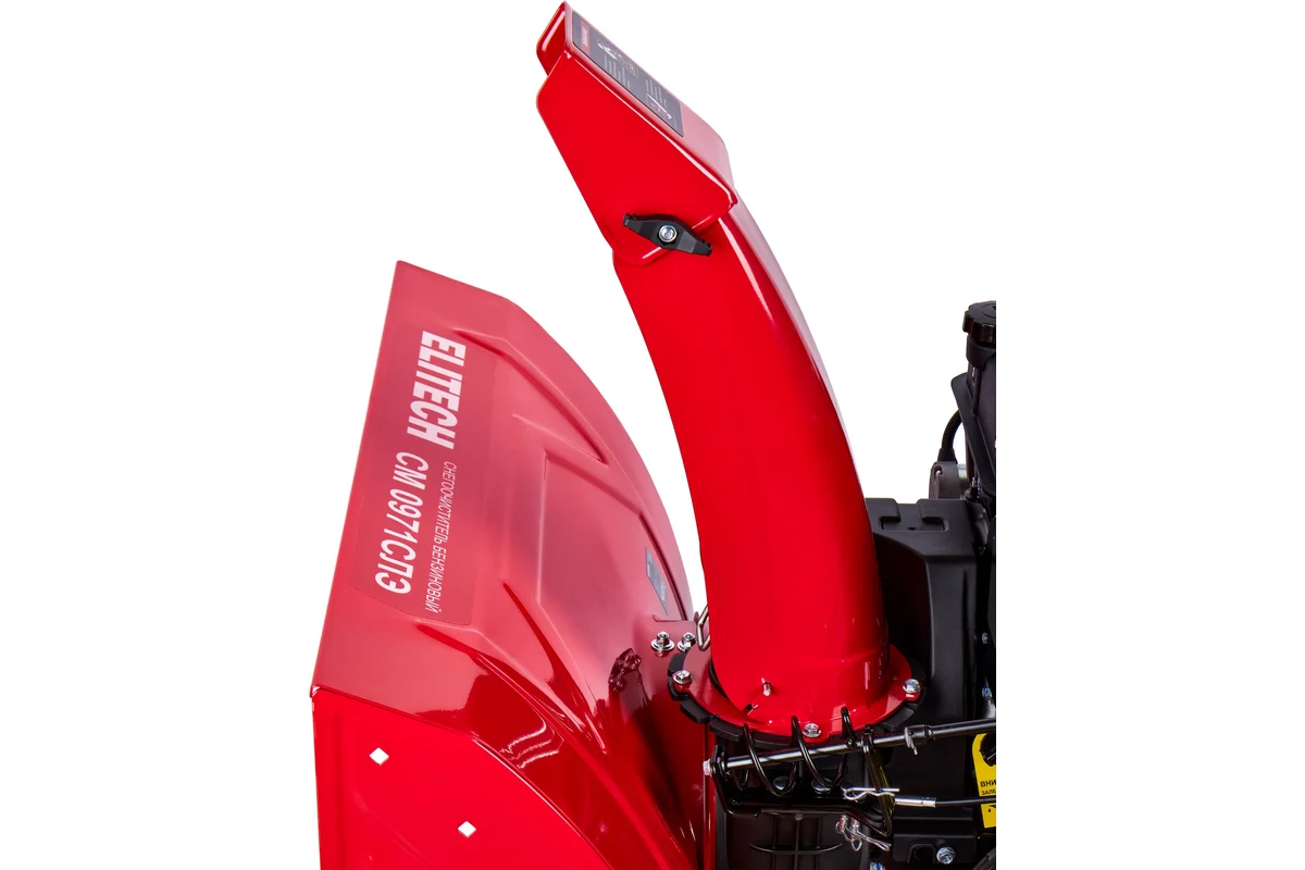 Снегоуборщик Elitech СМ 0971СЛЭ_8