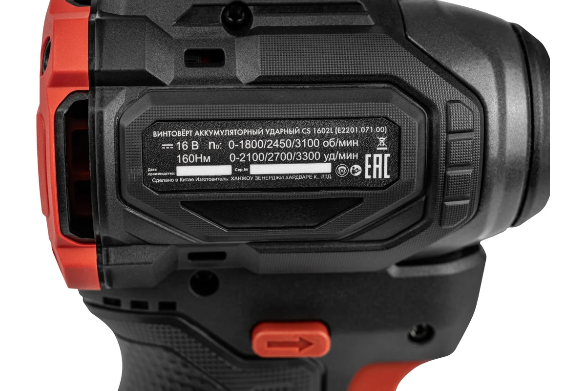 Винтовёрт аккумуляторный Elitech CS 1602L (E2201.071.01)_4