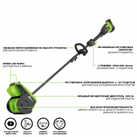 Снегоуборочная лопата Greenworks GD40SS2, 40v, 30 см, 1.4 кВт, 1.9 л.с, регулировка направления выброса, без АКБ и ЗУ (аккумуляторная)_1